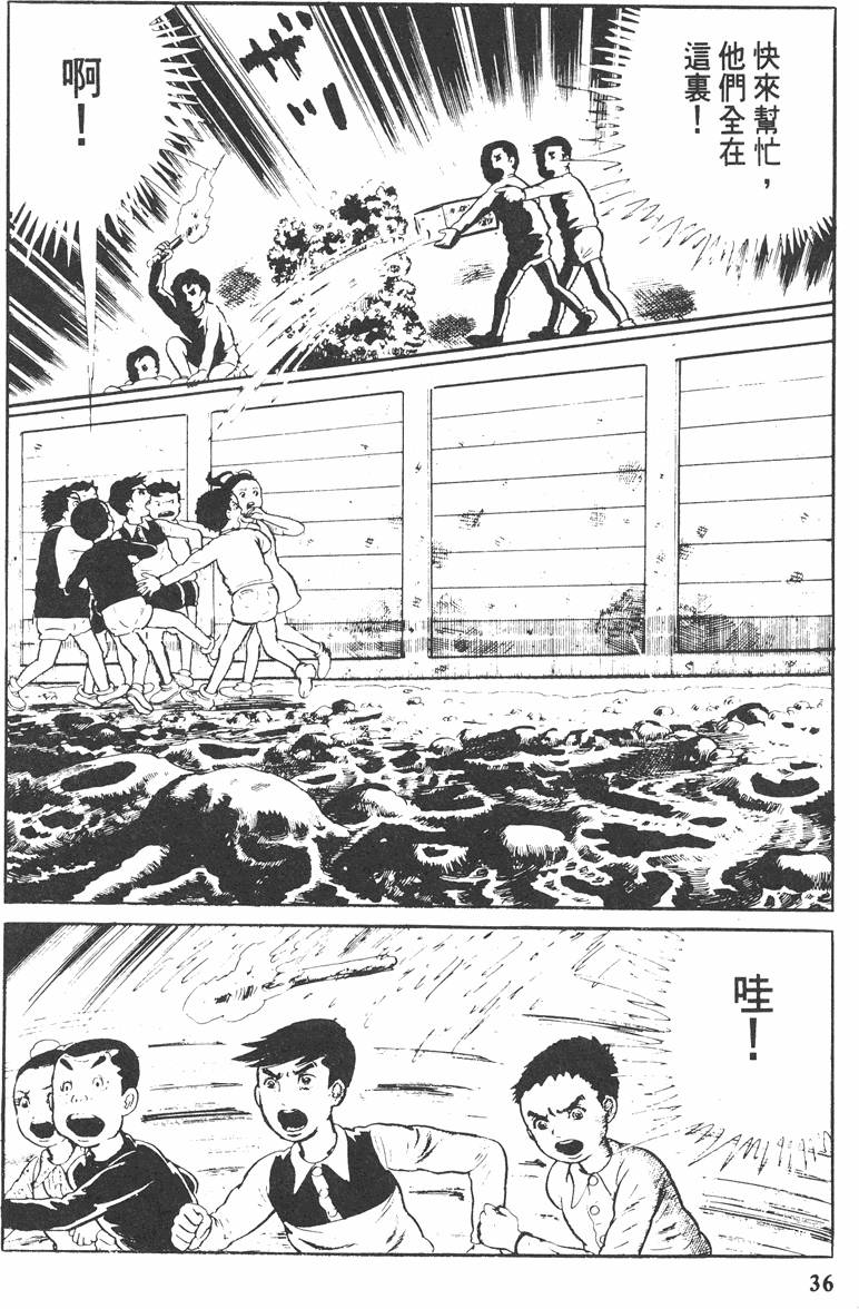 第35页