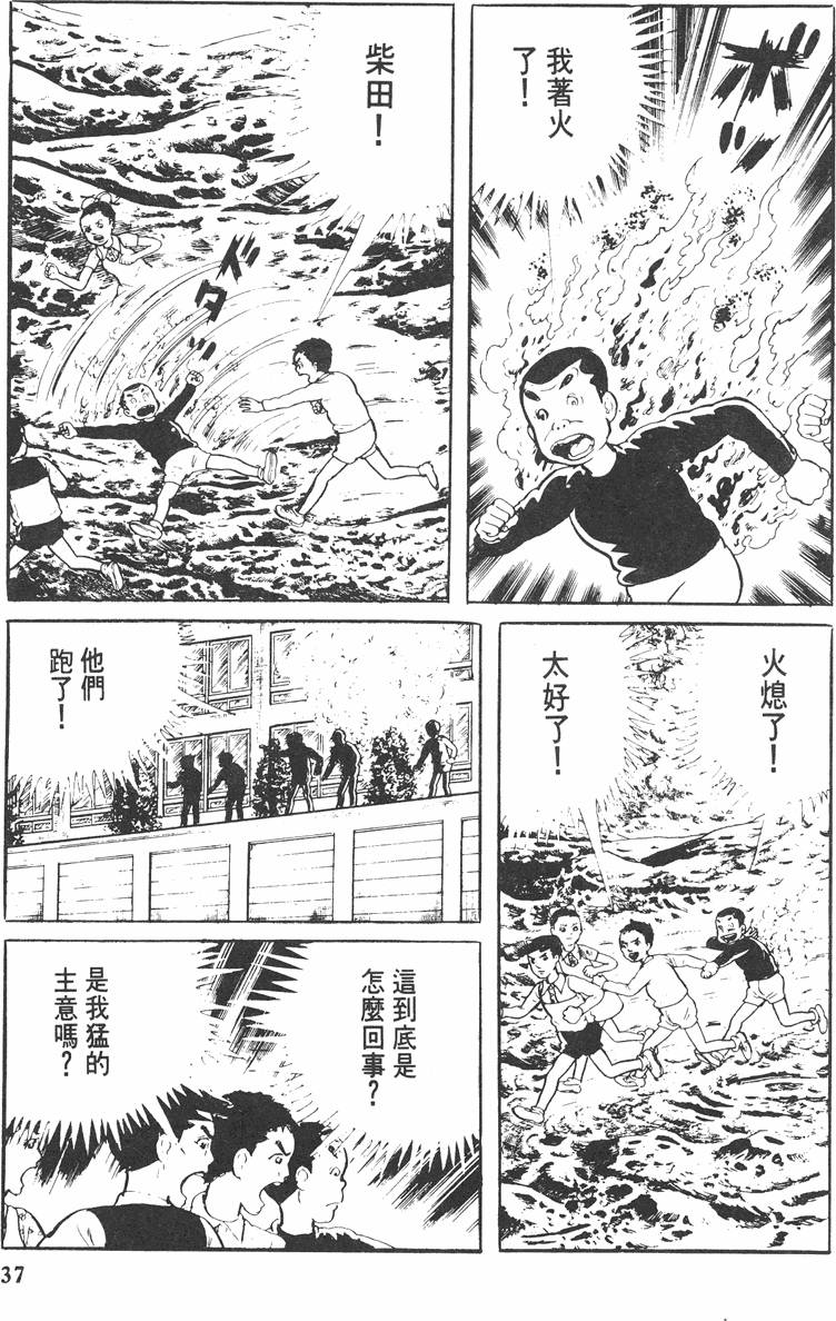 第36页