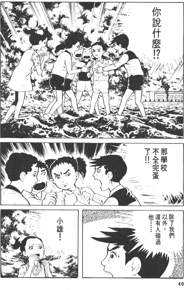 第39页