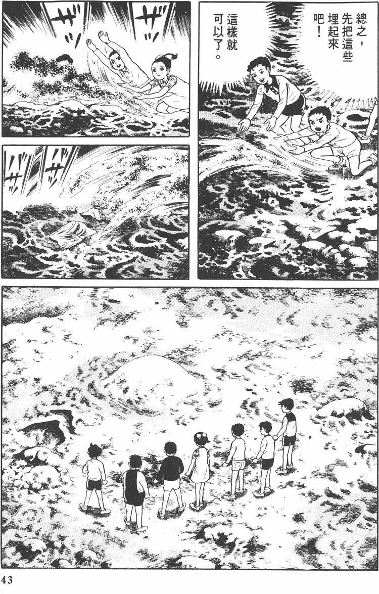 第42页