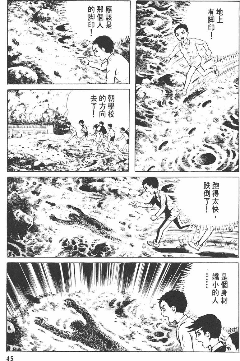 第44页