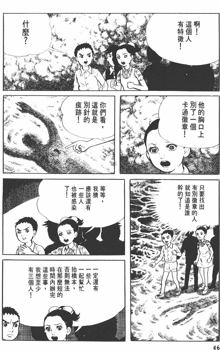 第45页