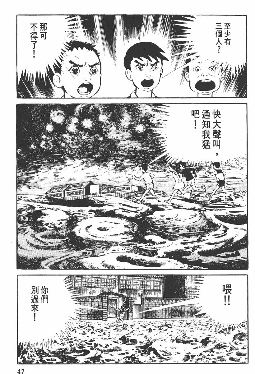 第46页