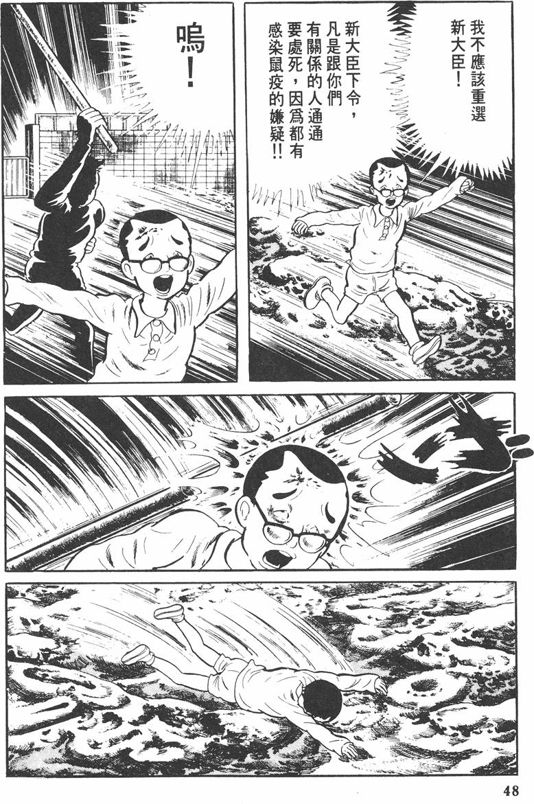第47页