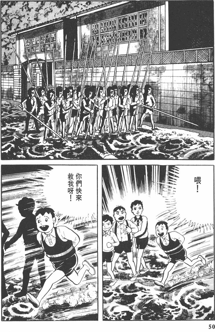 第49页