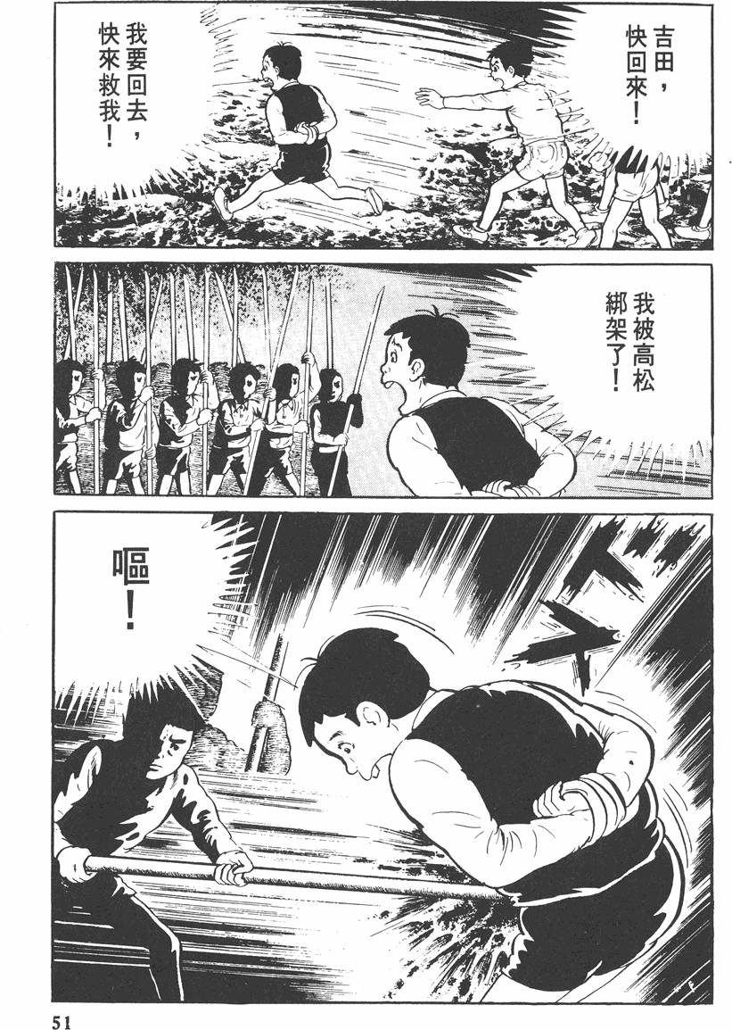第50页
