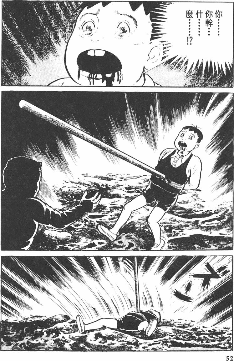 第51页