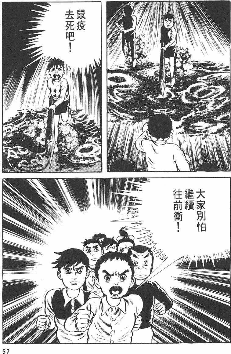 第56页