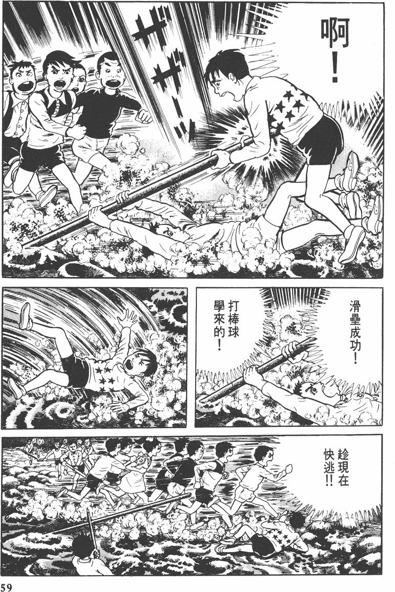 第58页