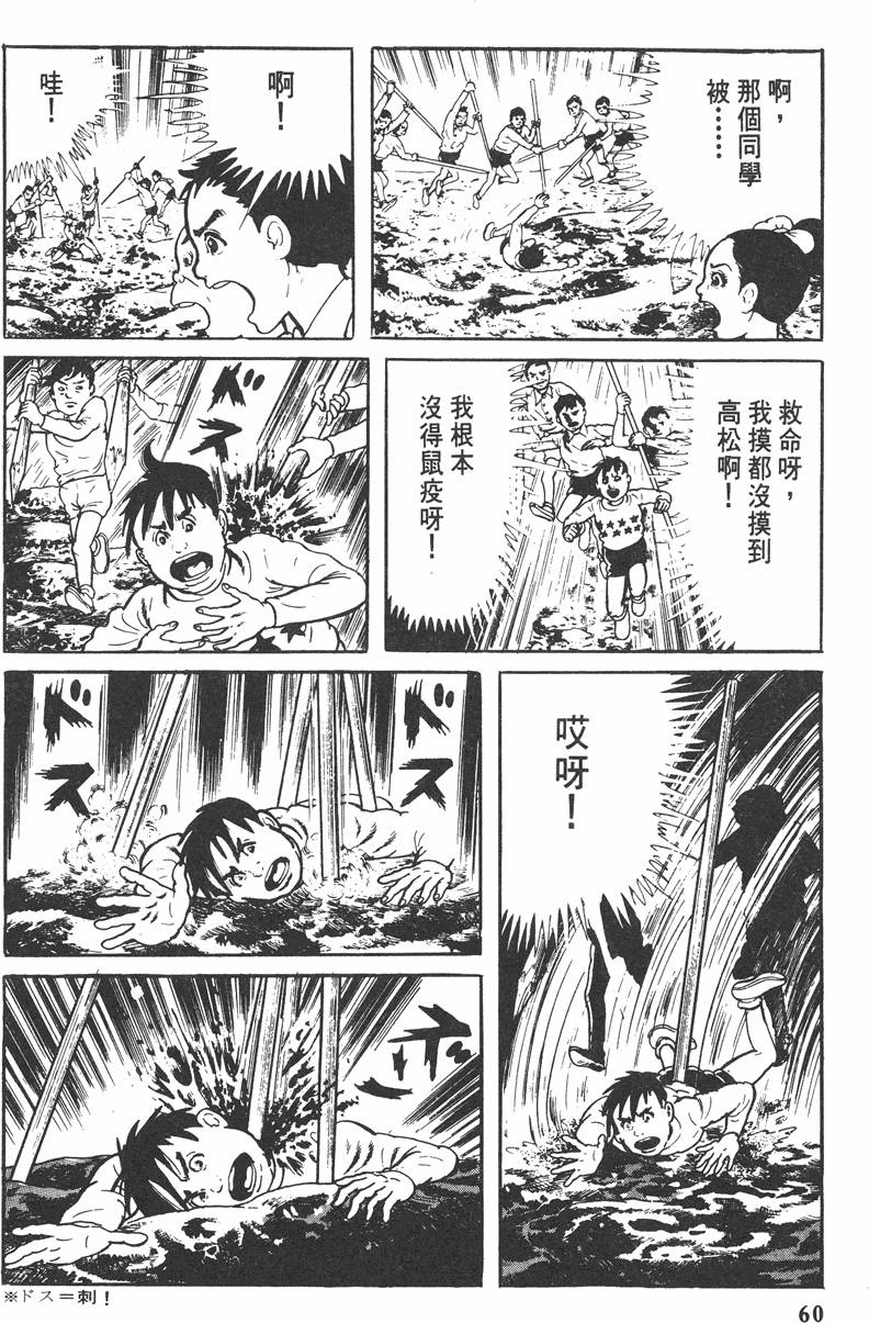 第59页