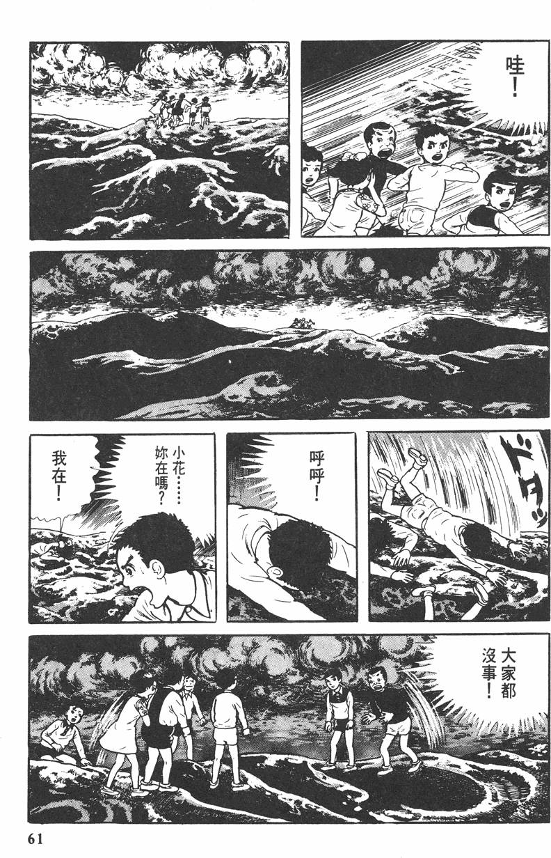 第60页