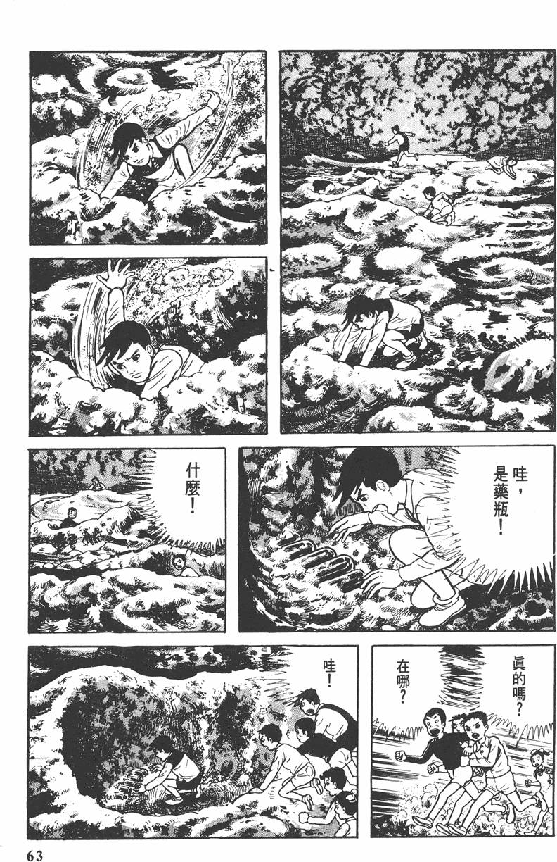 第62页