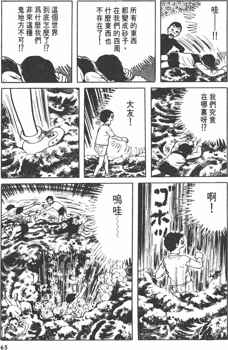 第64页