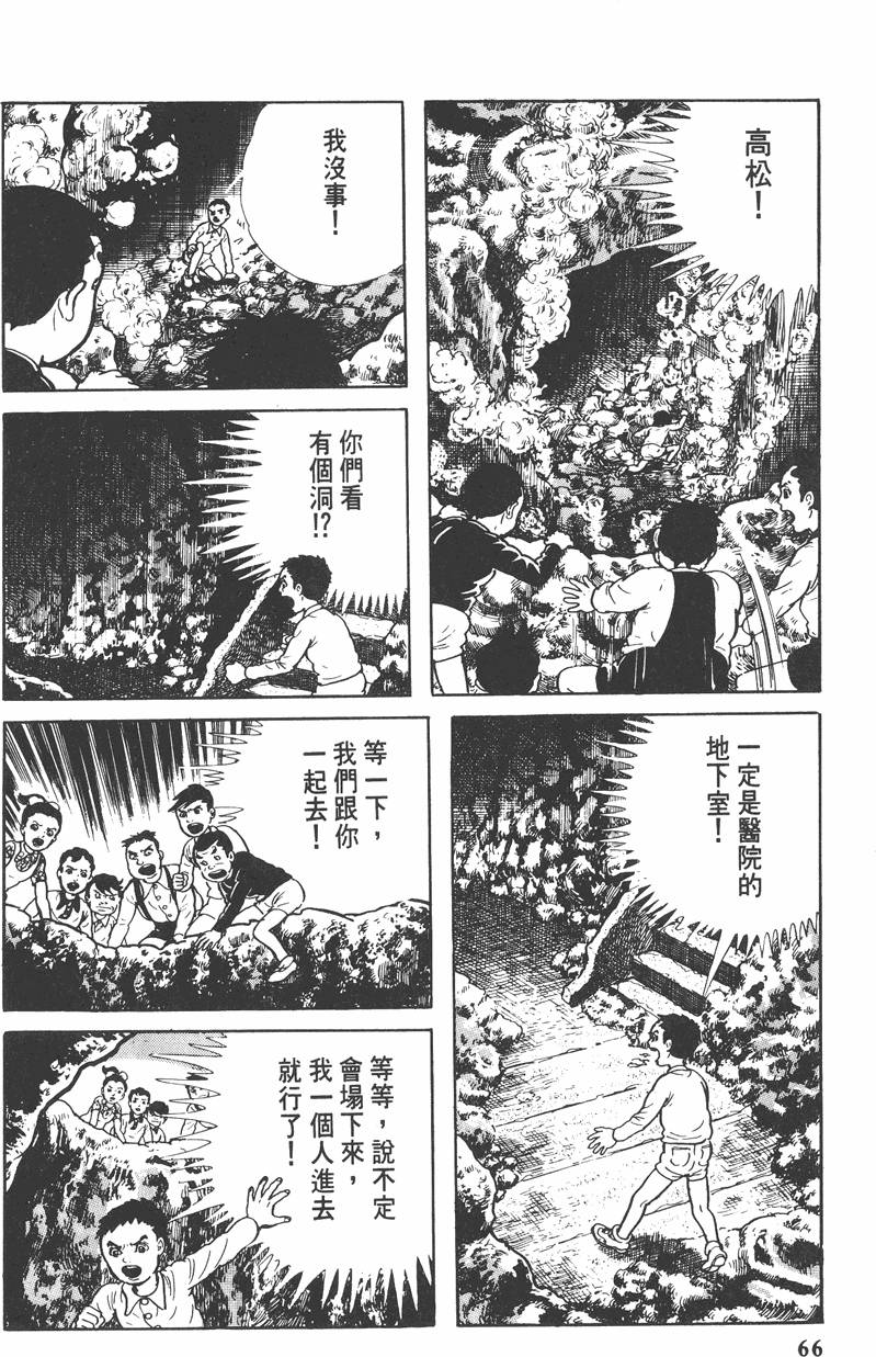 第65页