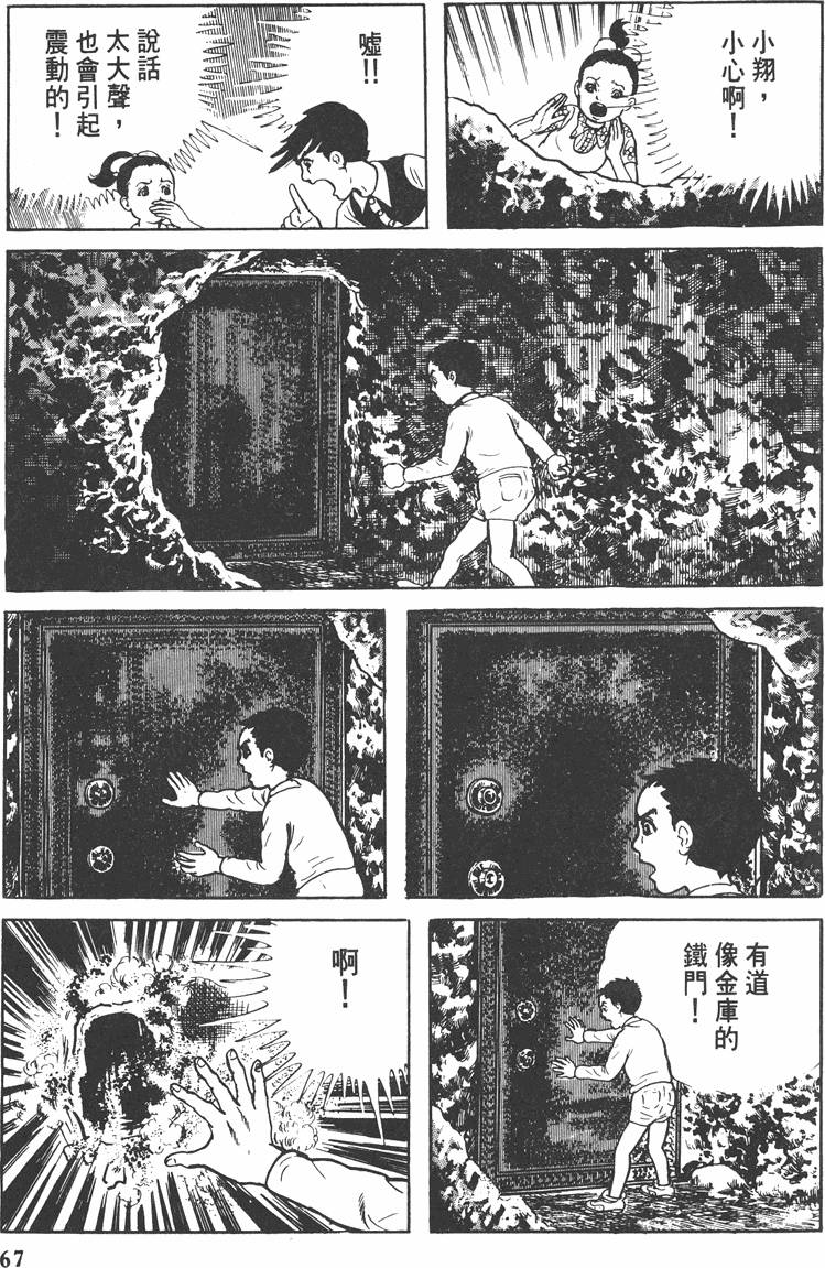 第66页