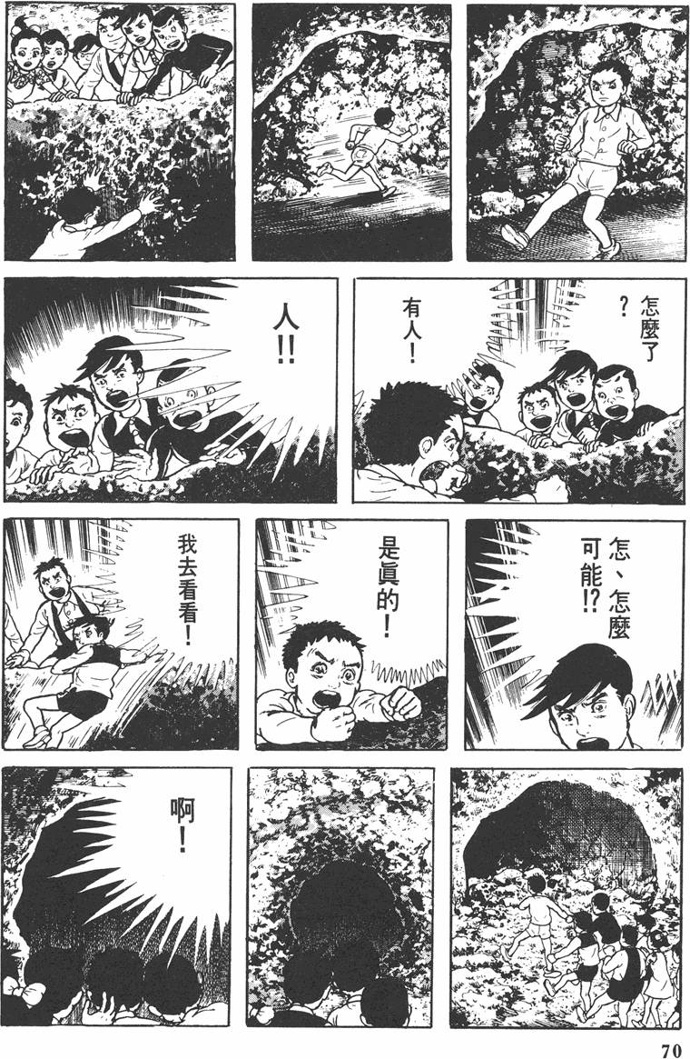 第69页