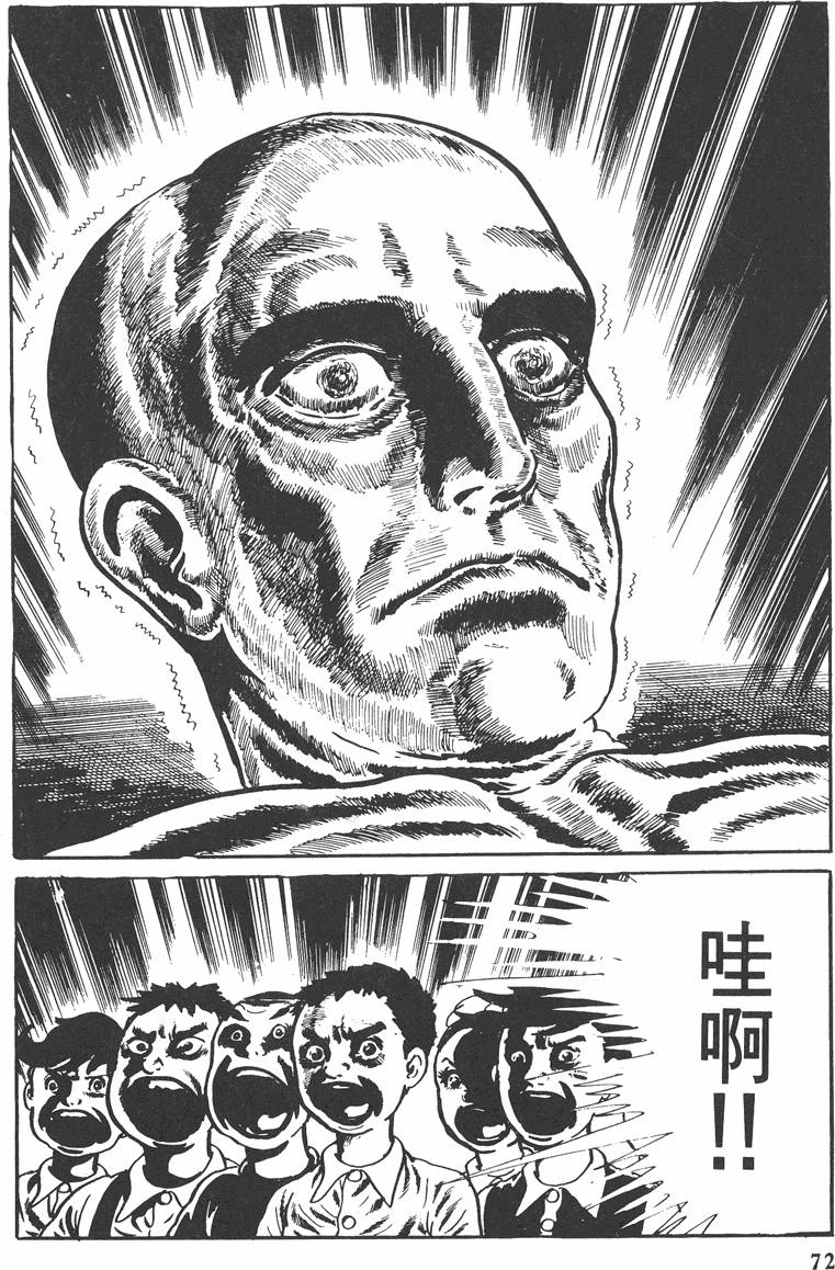 第71页
