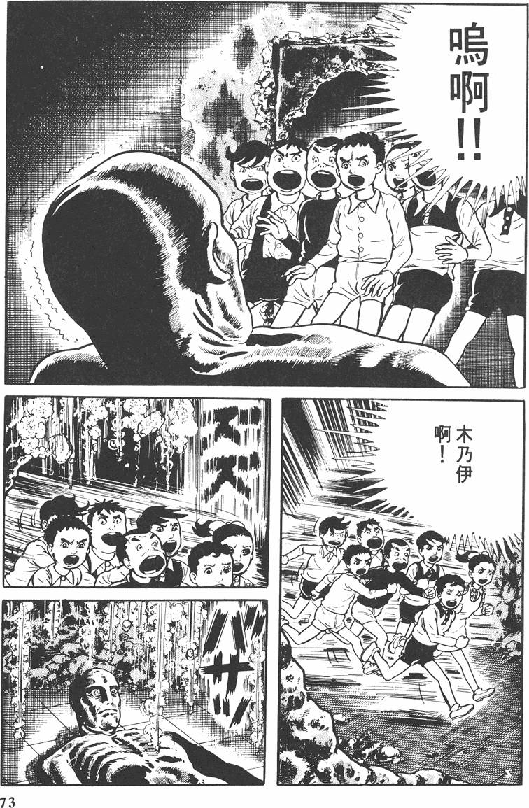 第72页