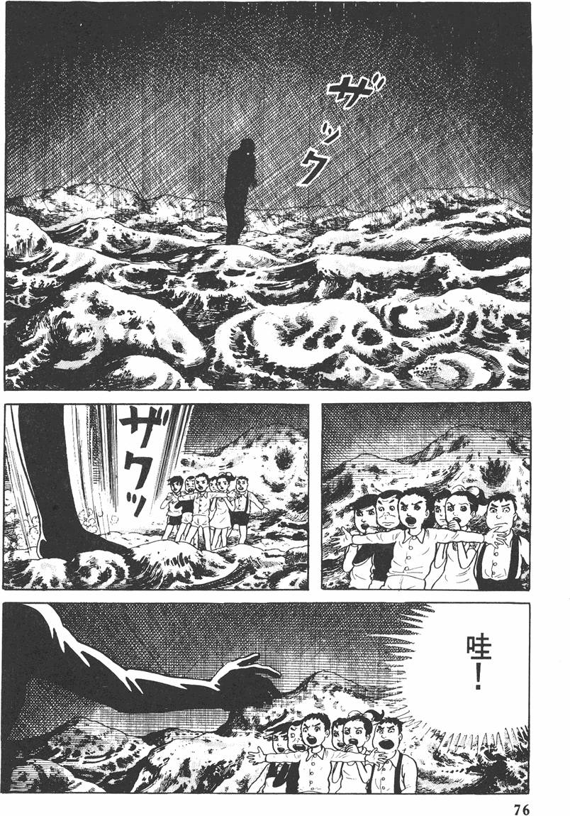 第75页