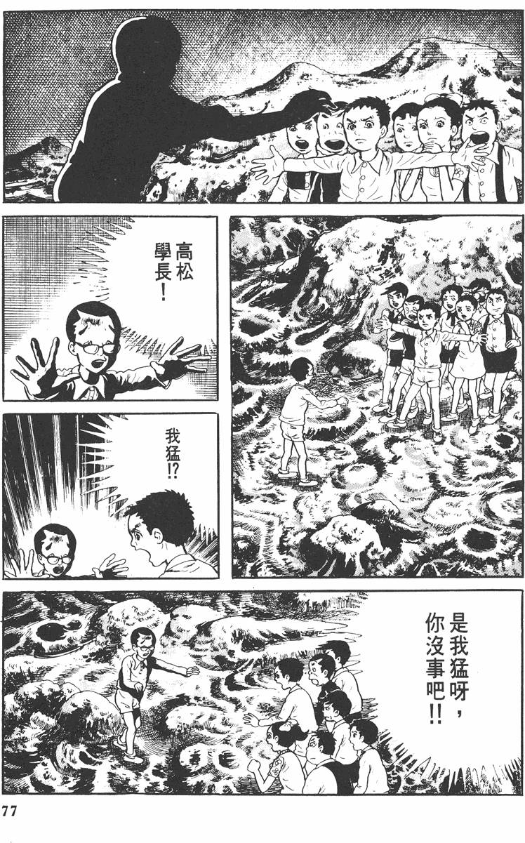 第76页