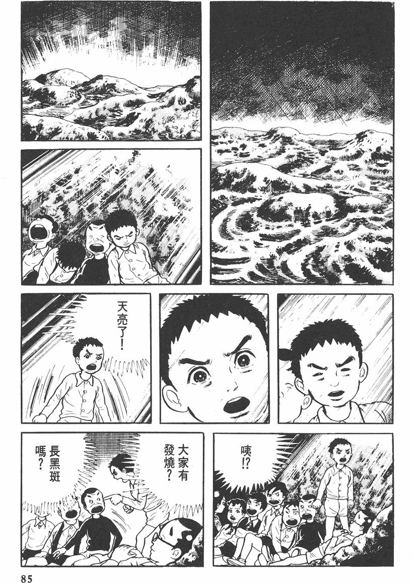 第84页