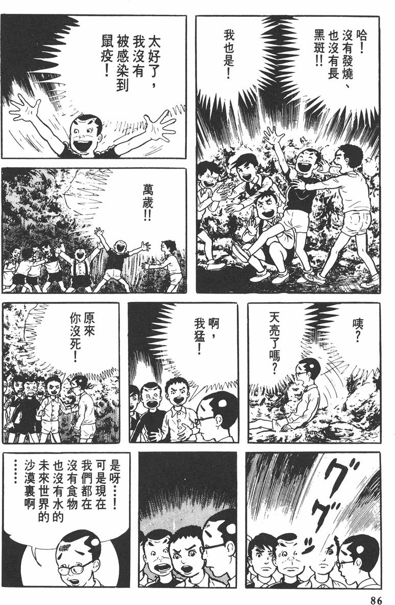 第85页