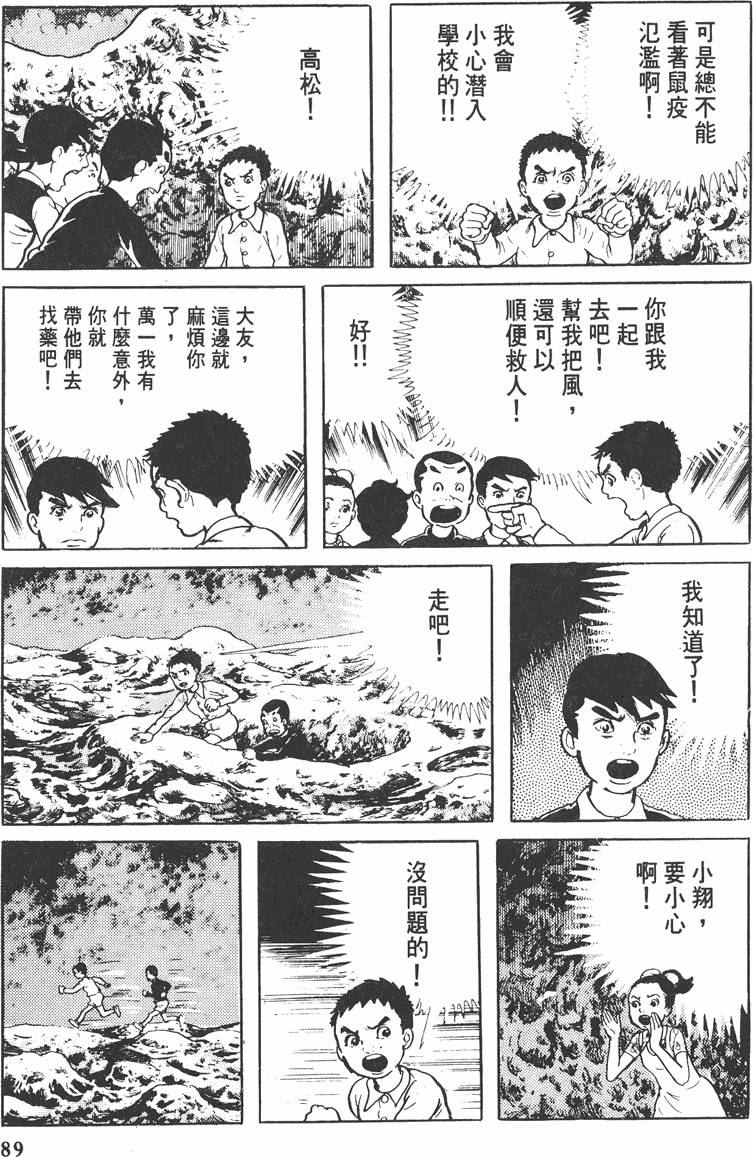 第88页