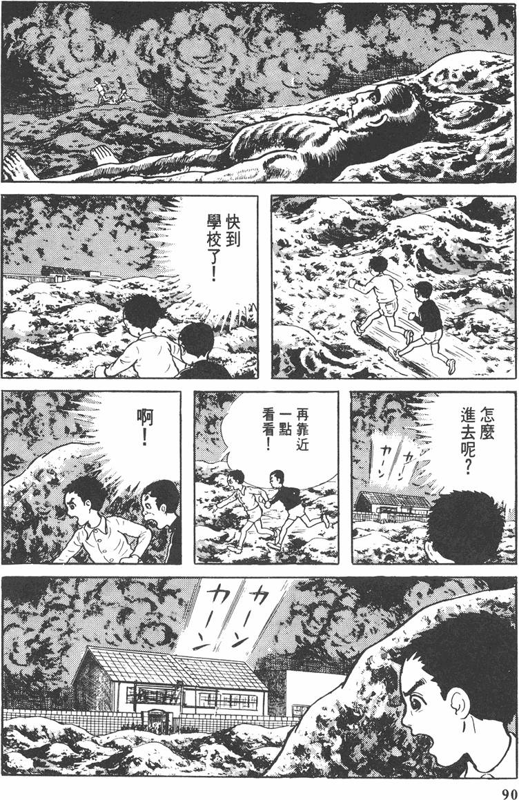 第89页