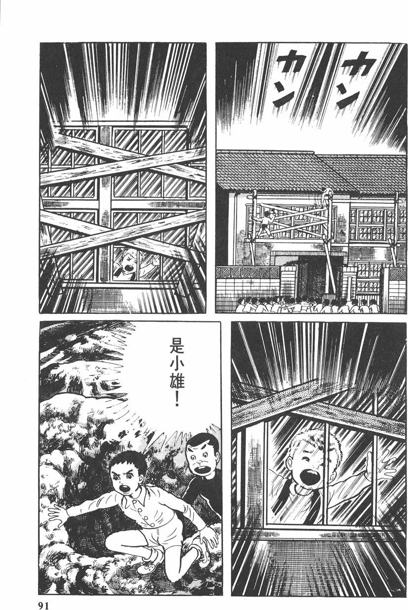 第90页