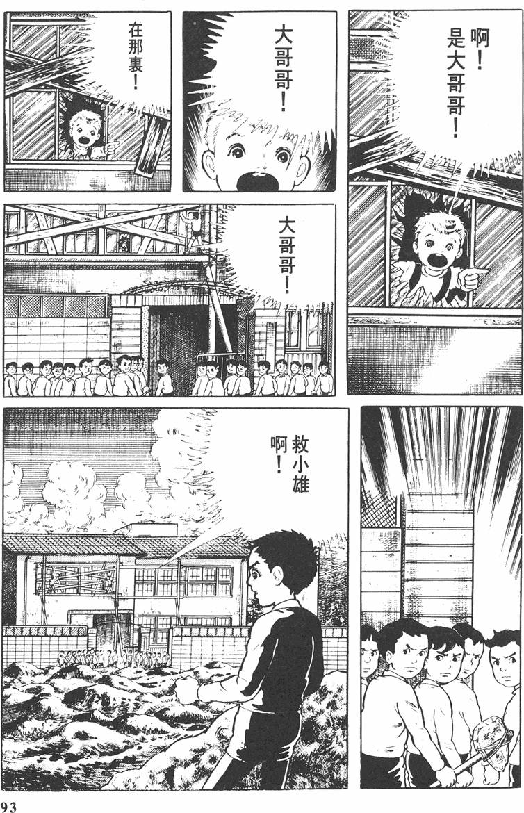 第92页