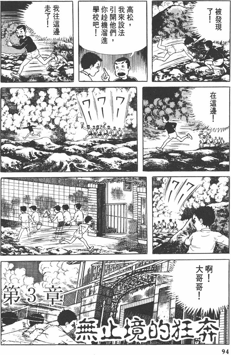 第93页