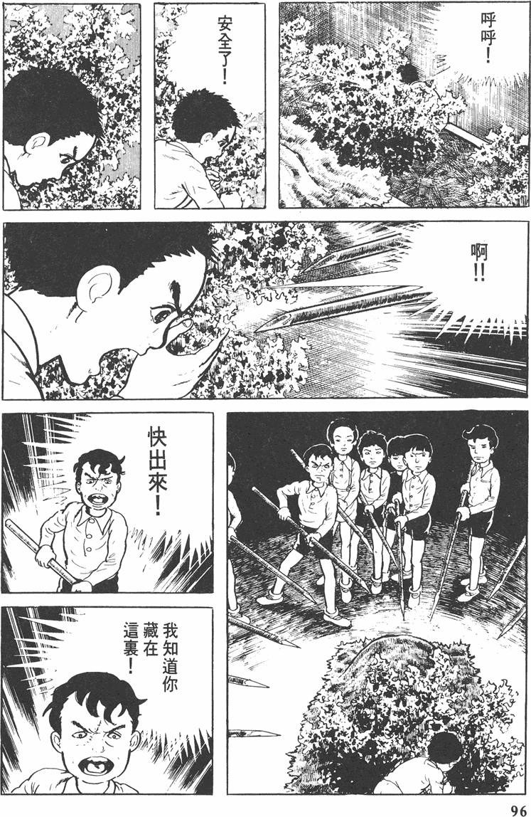 第95页