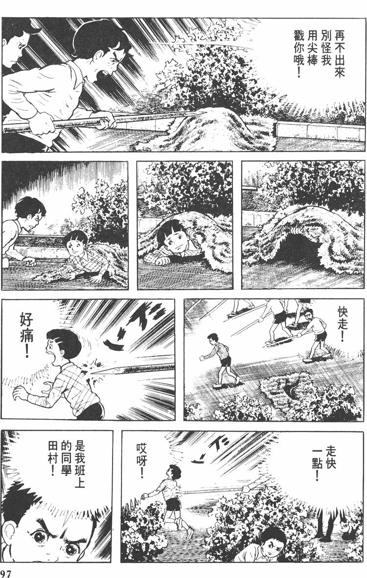 第96页