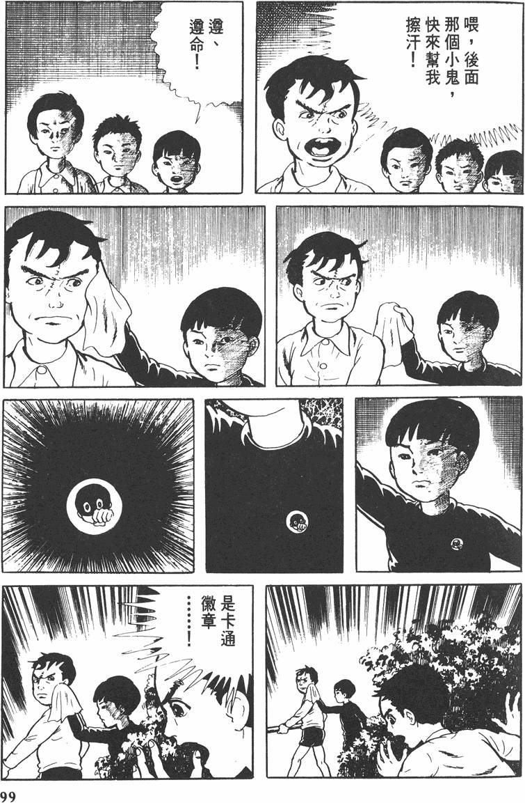 第98页