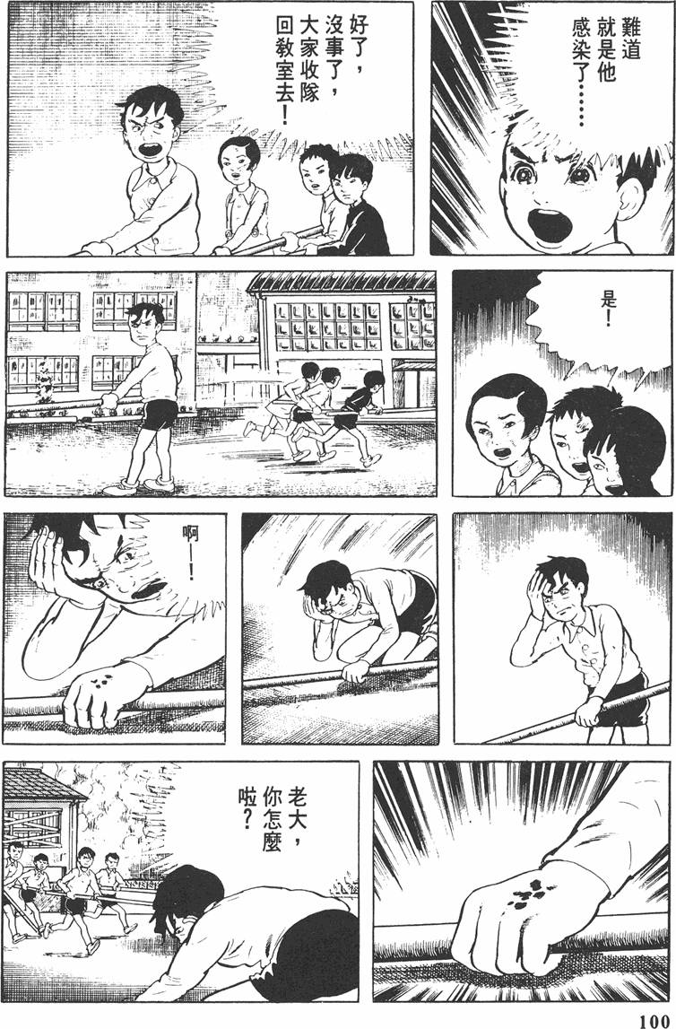 第99页