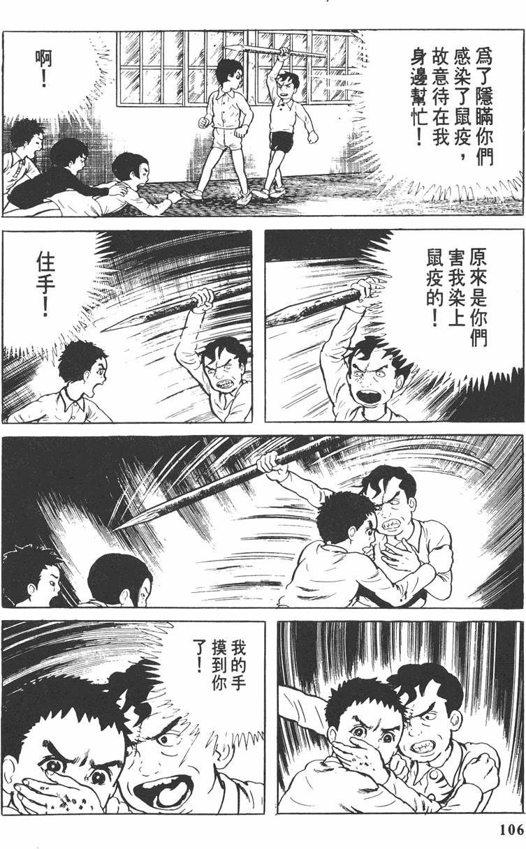 第105页
