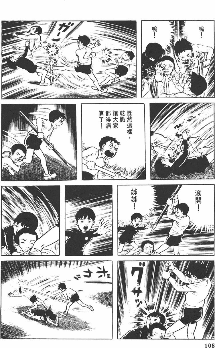 第107页