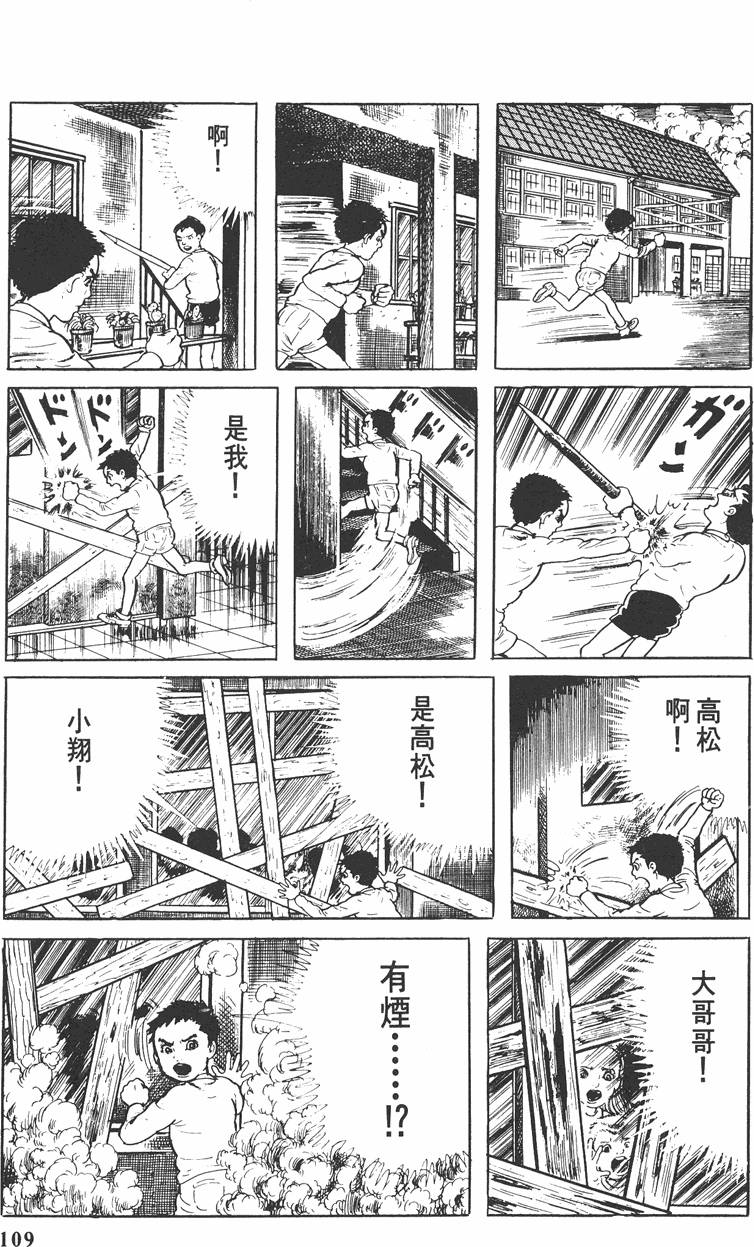 第108页
