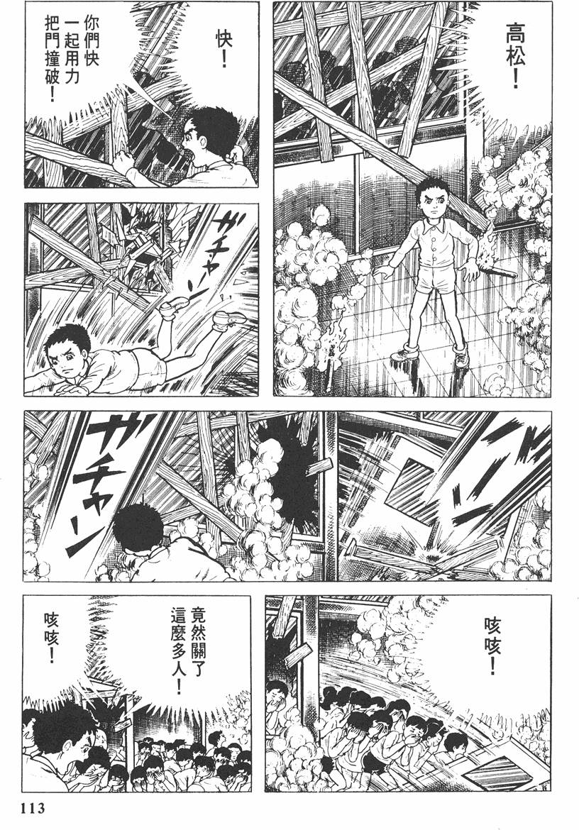 第112页