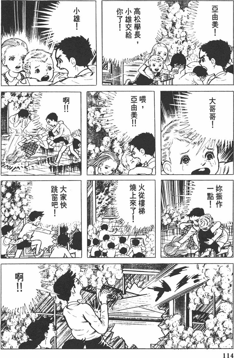 第113页