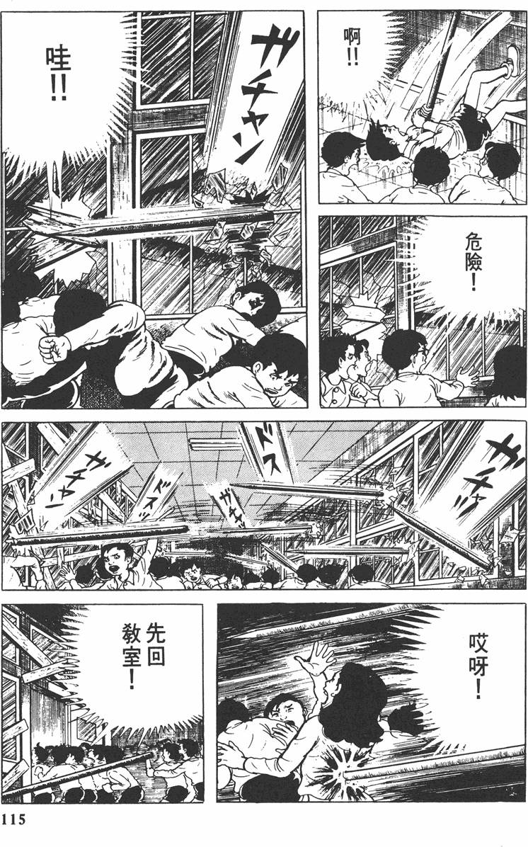 第114页