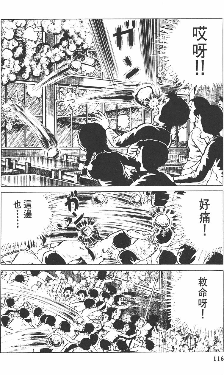 第115页
