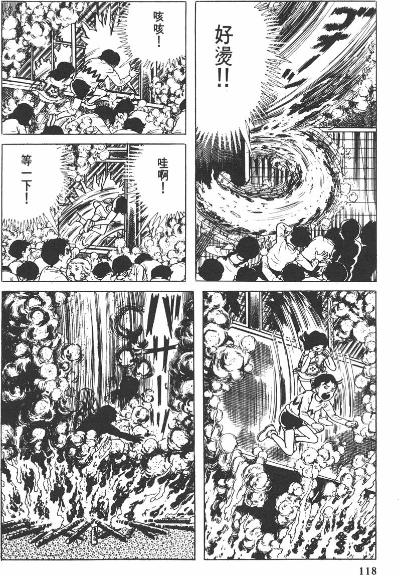 第117页