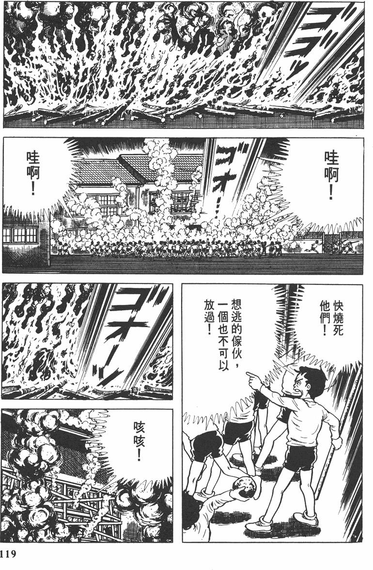 第118页