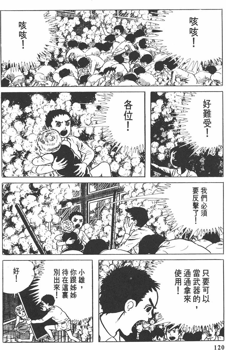 第119页