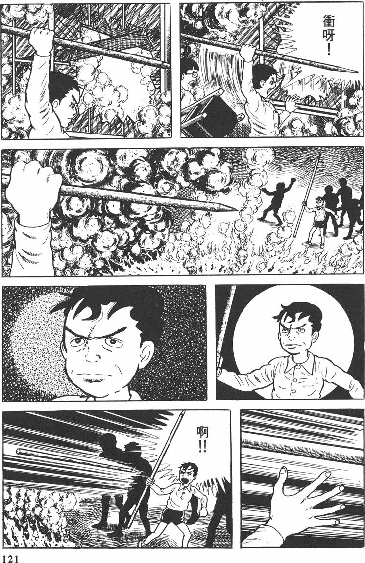 第120页
