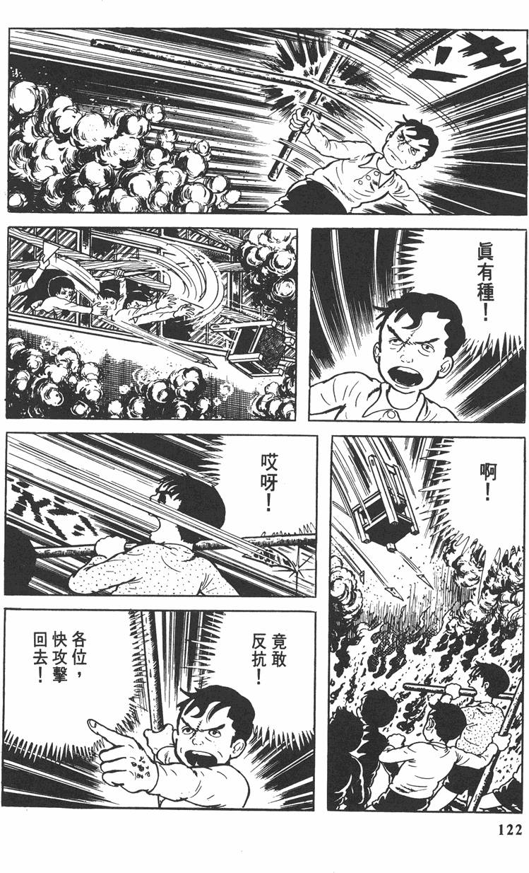 第121页