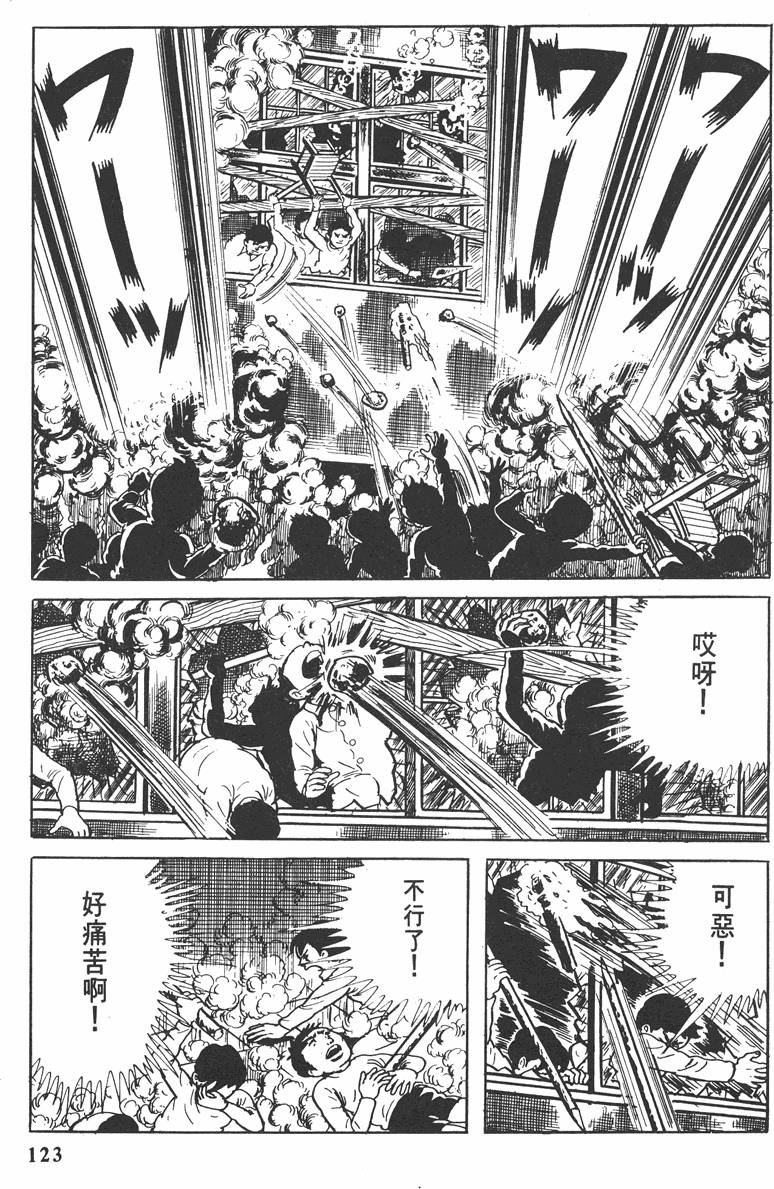 第122页
