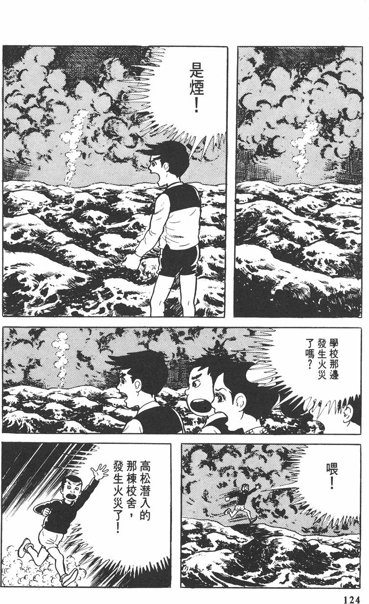 第123页