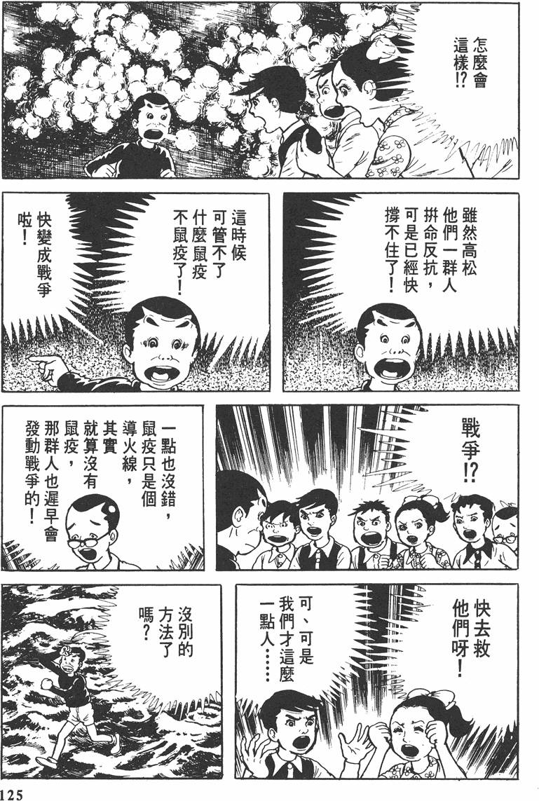 第124页